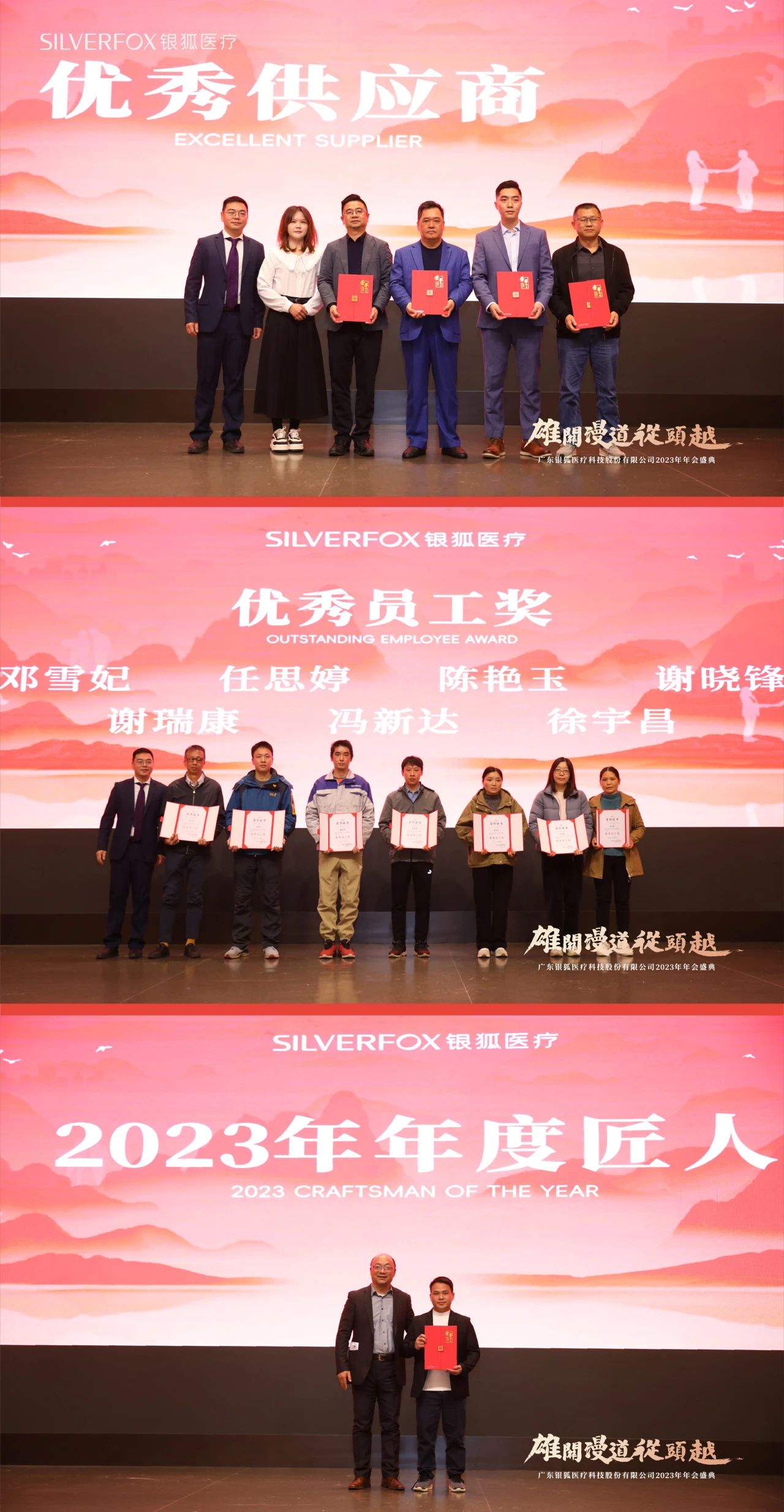 微信图片_20240219135422